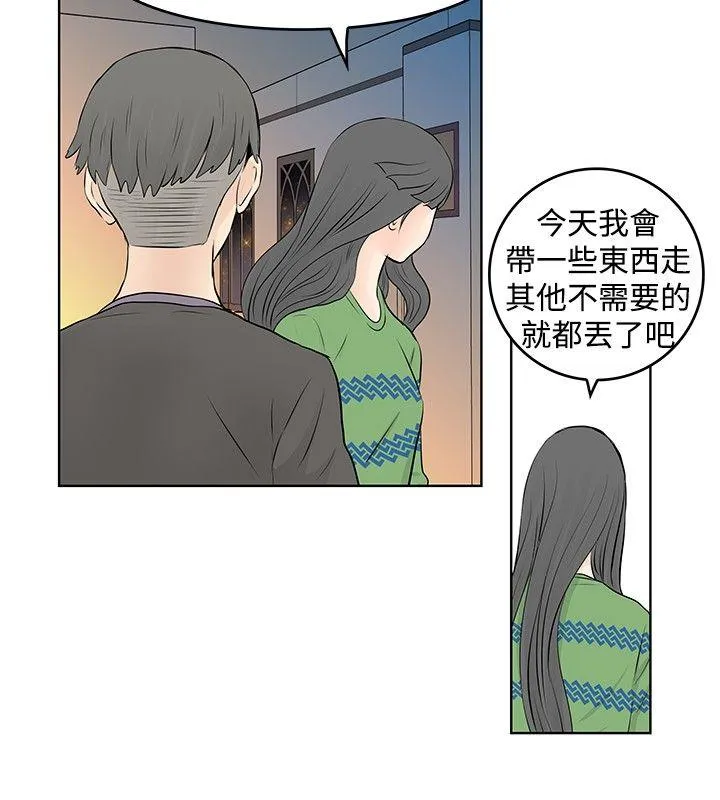 TouchTouch 第17话
