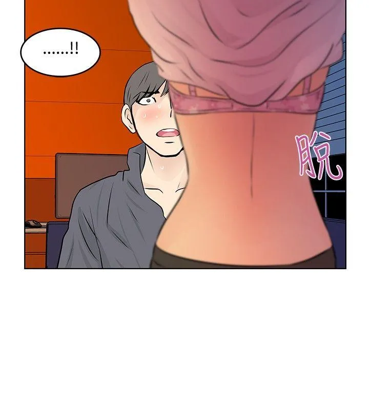 TouchTouch 第44话
