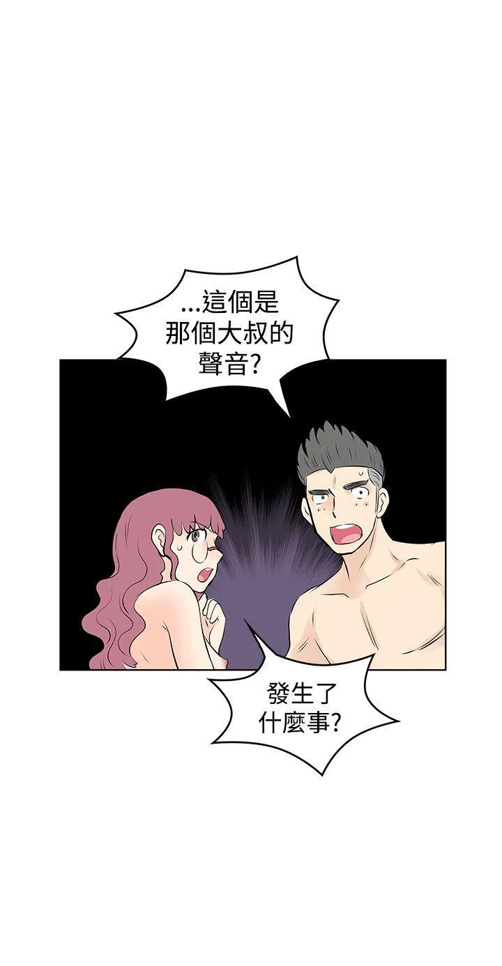 TouchTouch 第34话