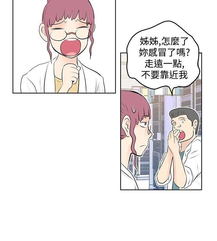 TouchTouch 第25话