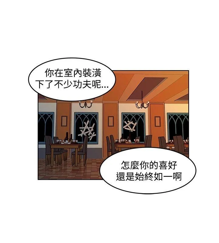 TouchTouch 第44话