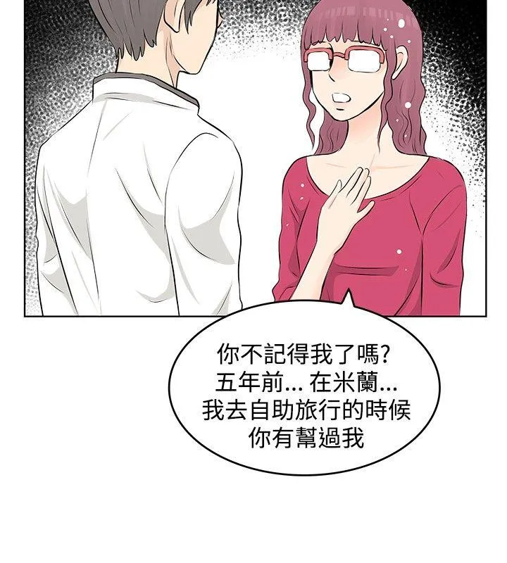 TouchTouch 第8话