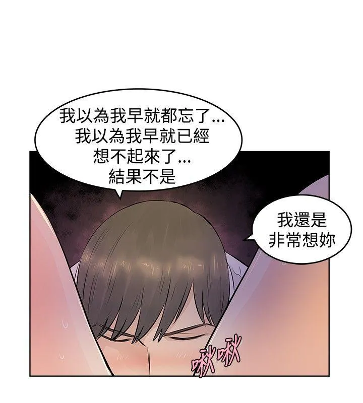 TouchTouch 第28话