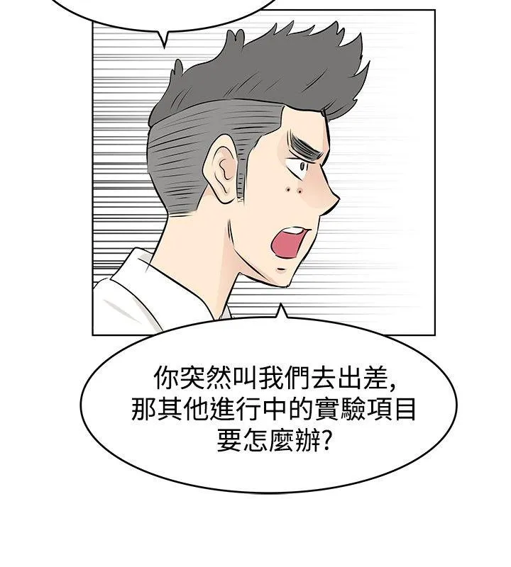 TouchTouch 第9话