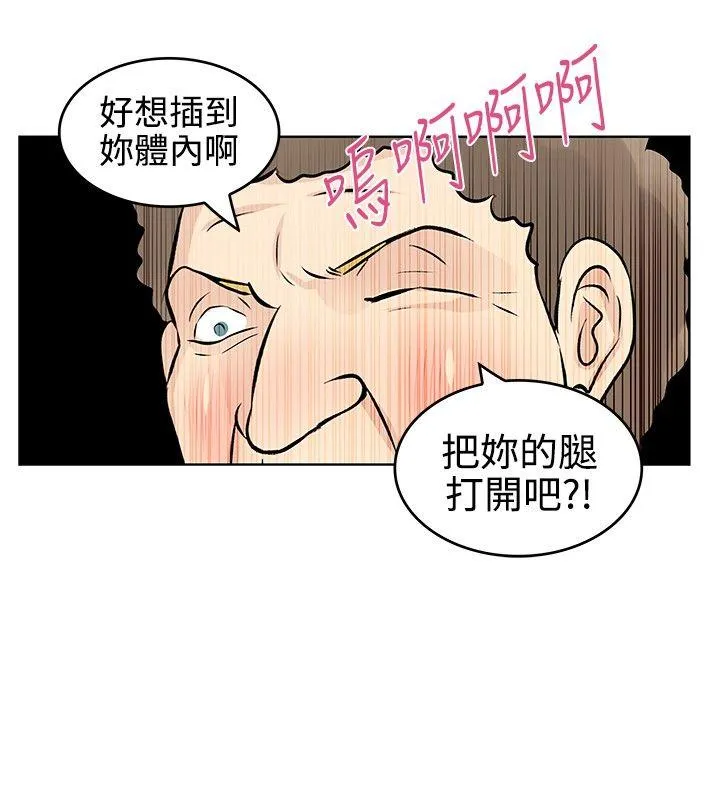 TouchTouch 第36话