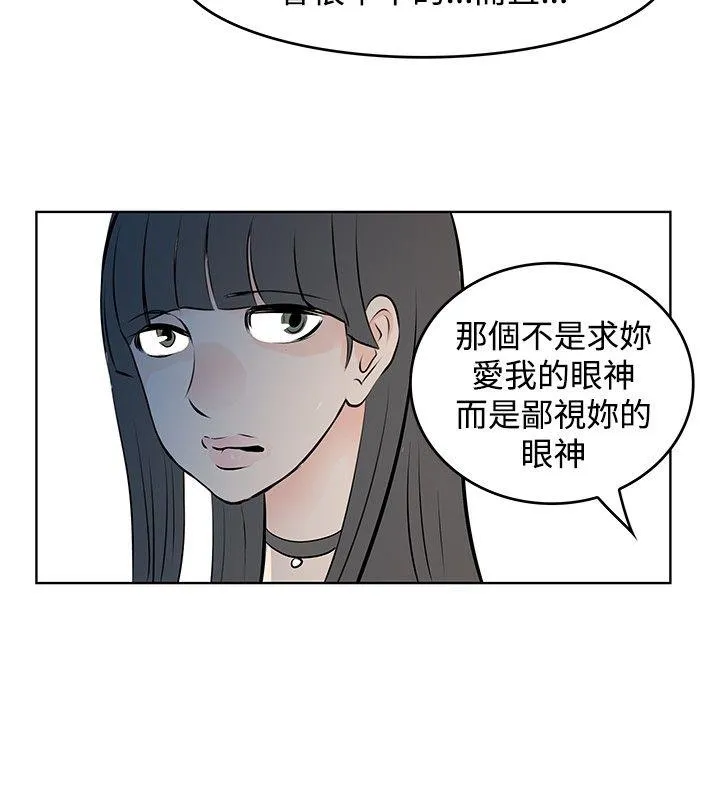TouchTouch 第44话