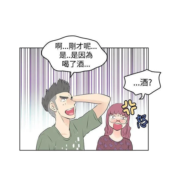 TouchTouch 第23话