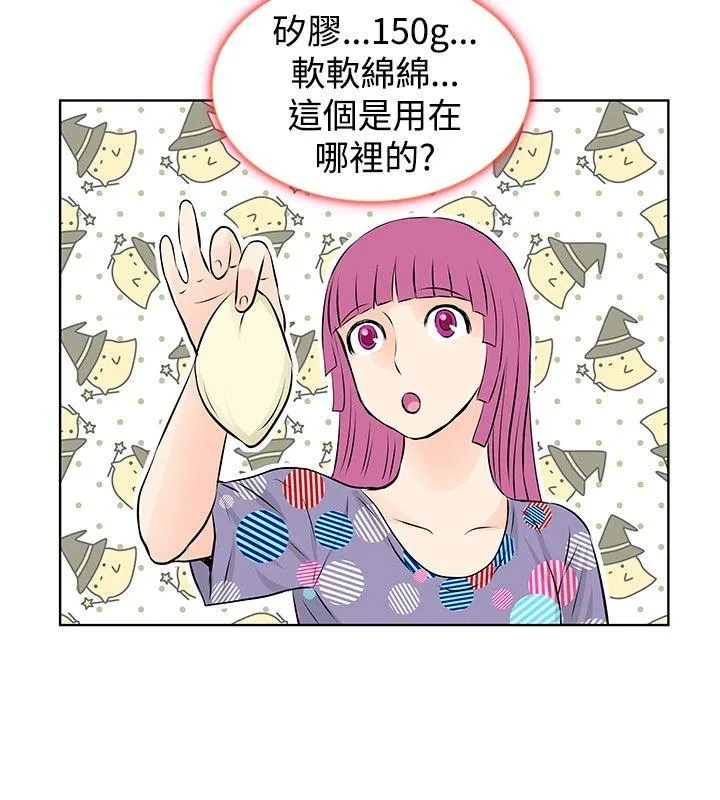 TouchTouch 第29话
