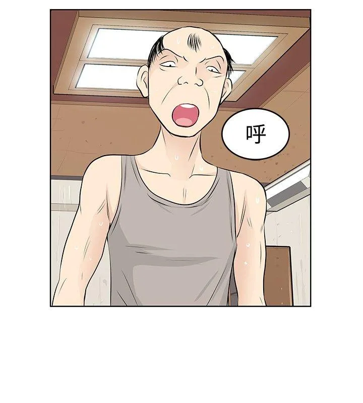 TouchTouch 第9话