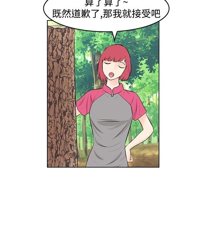 TouchTouch 第26话