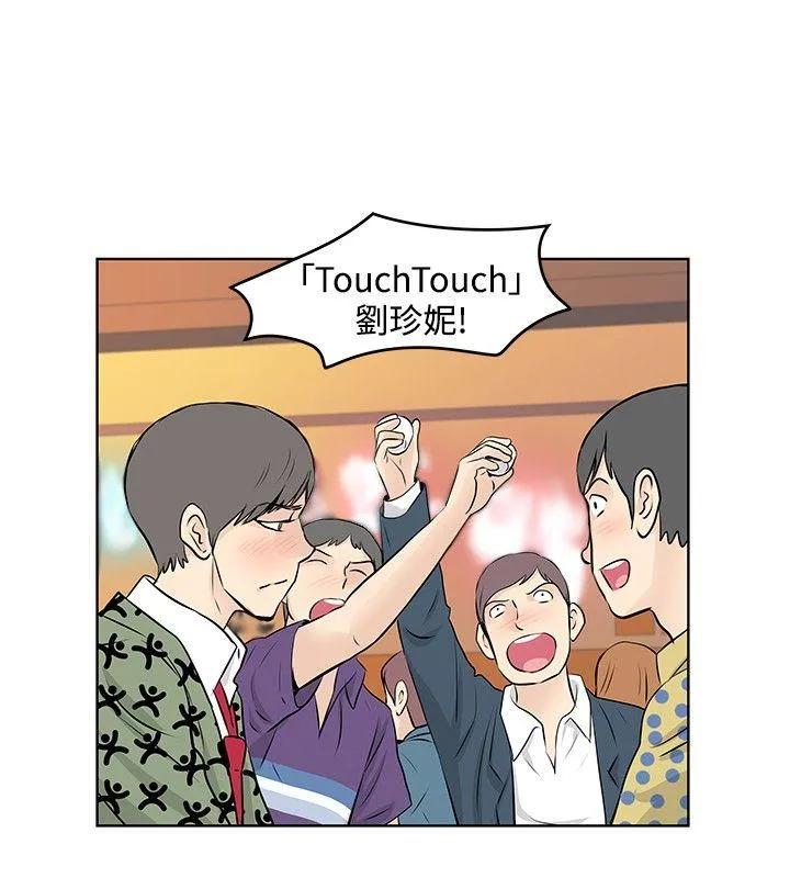 TouchTouch 第27话