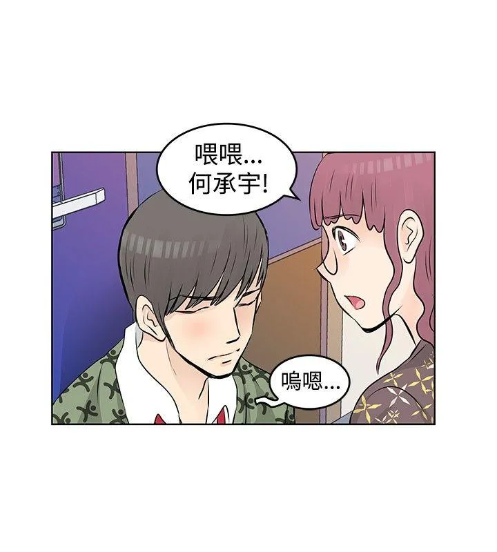 TouchTouch 第27话