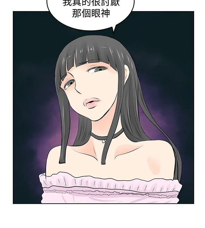 TouchTouch 第44话