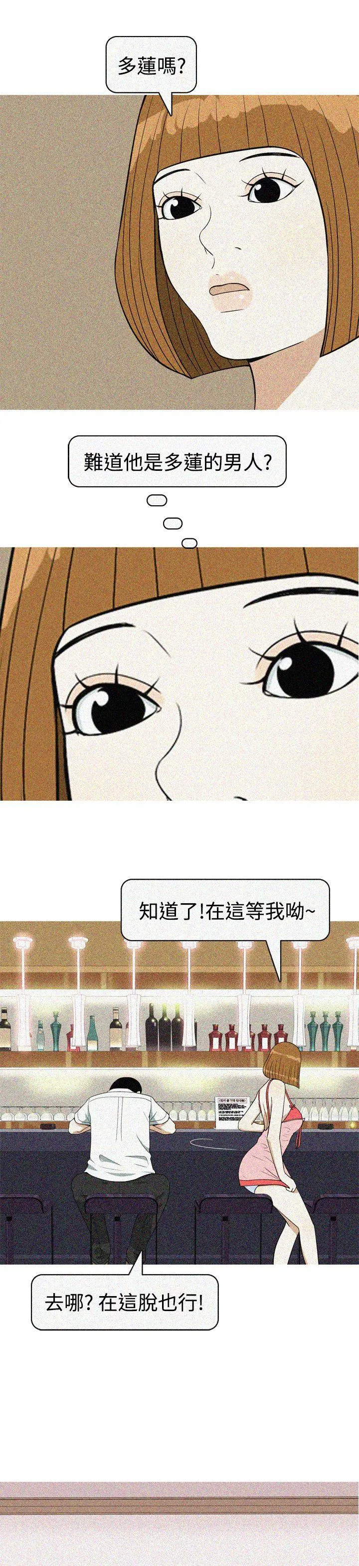 美人花坊 最终话