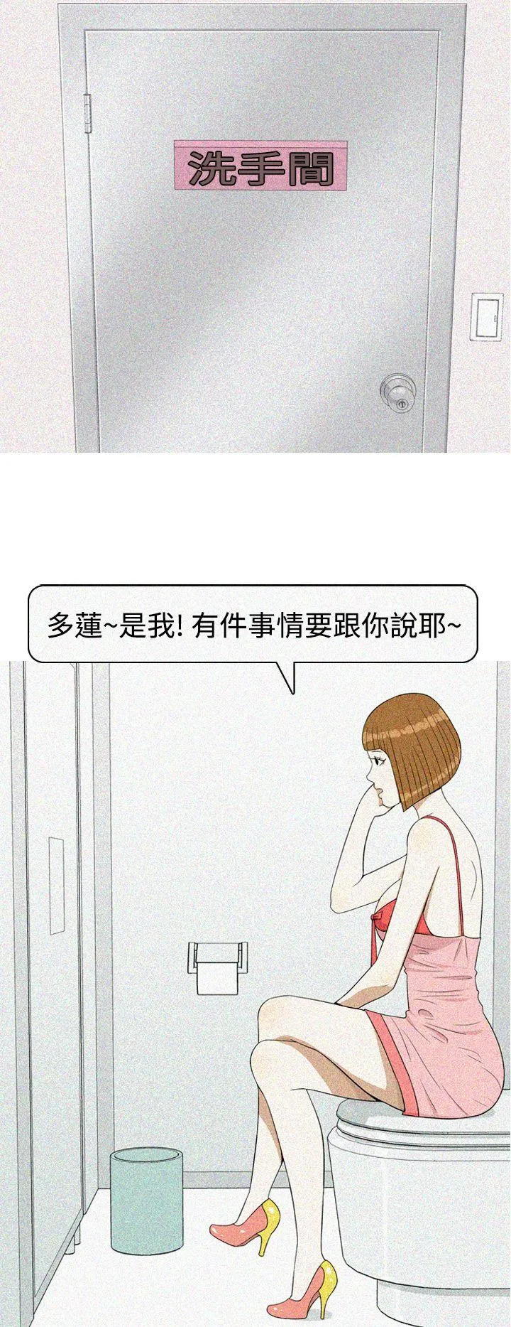 美人花坊 最终话