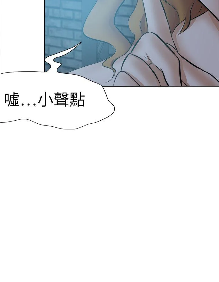 好朋友的女朋友 第42话