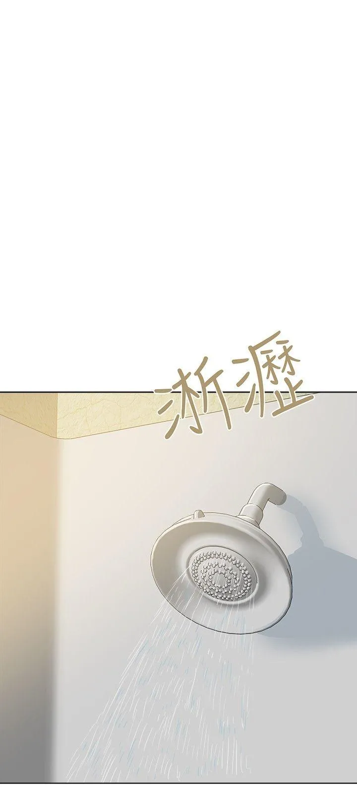 好朋友的女朋友 第22话