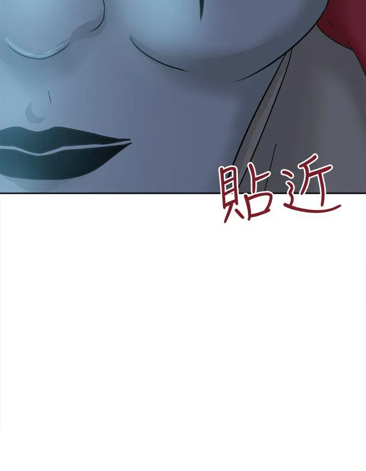 好朋友的女朋友 第40话