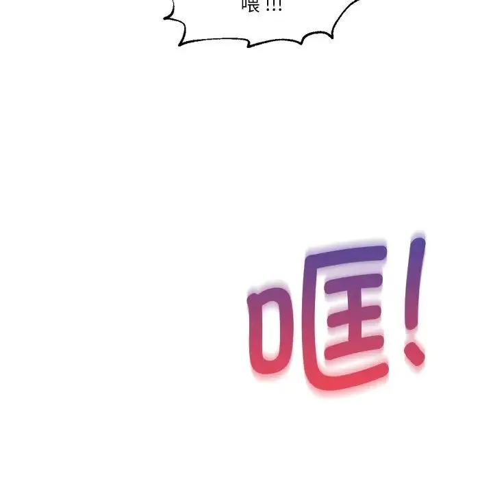同级生 第17话