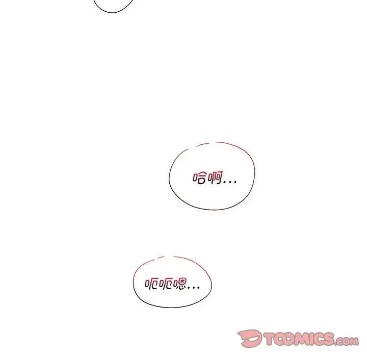 同级生 第17话