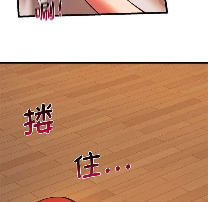 同级生 第 21 话