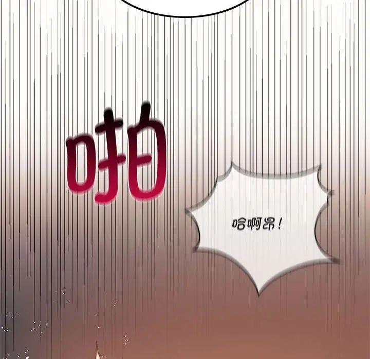 同级生 第 21 话