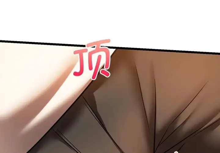 同级生 第17话