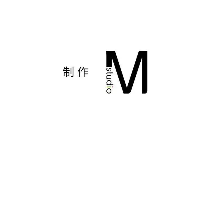 同级生 第 19 话