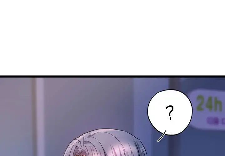 同级生 第 19 话