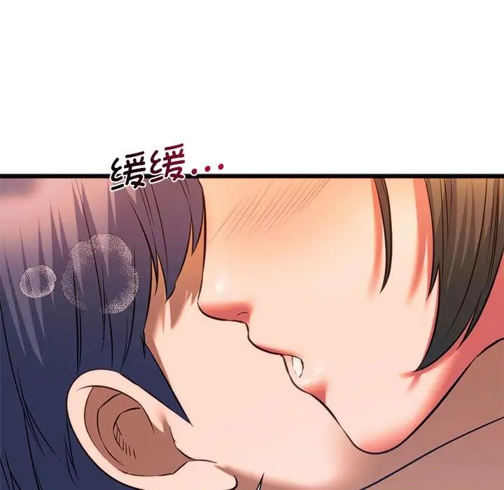 同级生 第 21 话