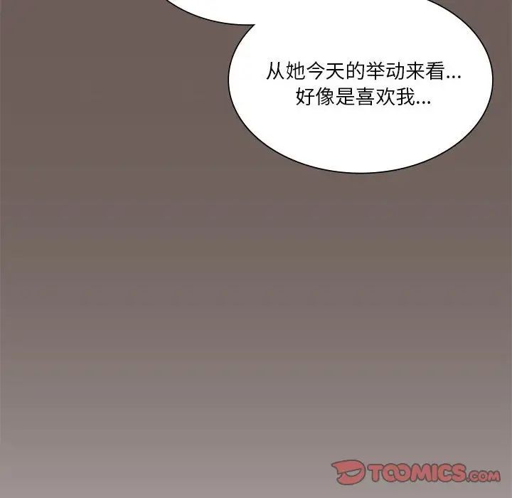 同级生 第 19 话