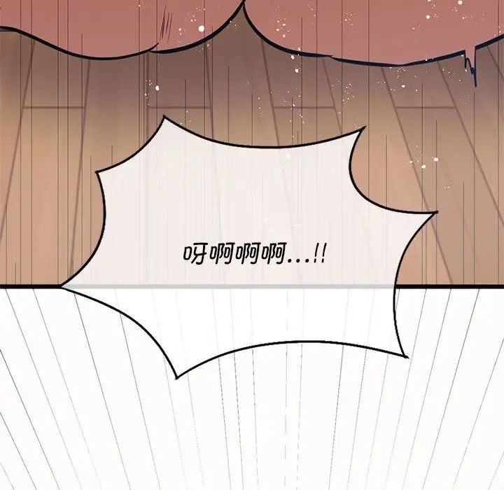 同级生 第 21 话