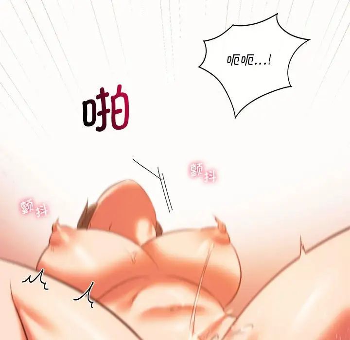 同级生 第 21 话