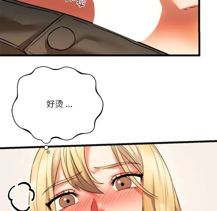 同级生 第17话