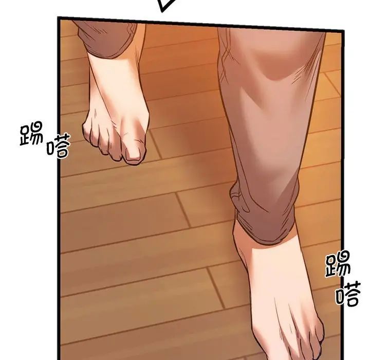 同级生 第 21 话