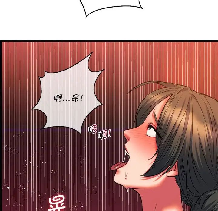 同级生 第 21 话