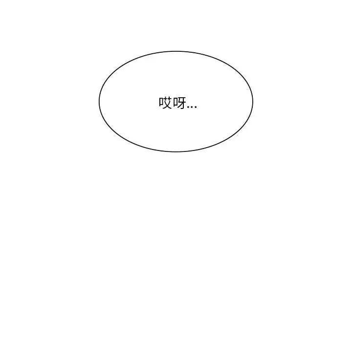 同级生 第 21 话