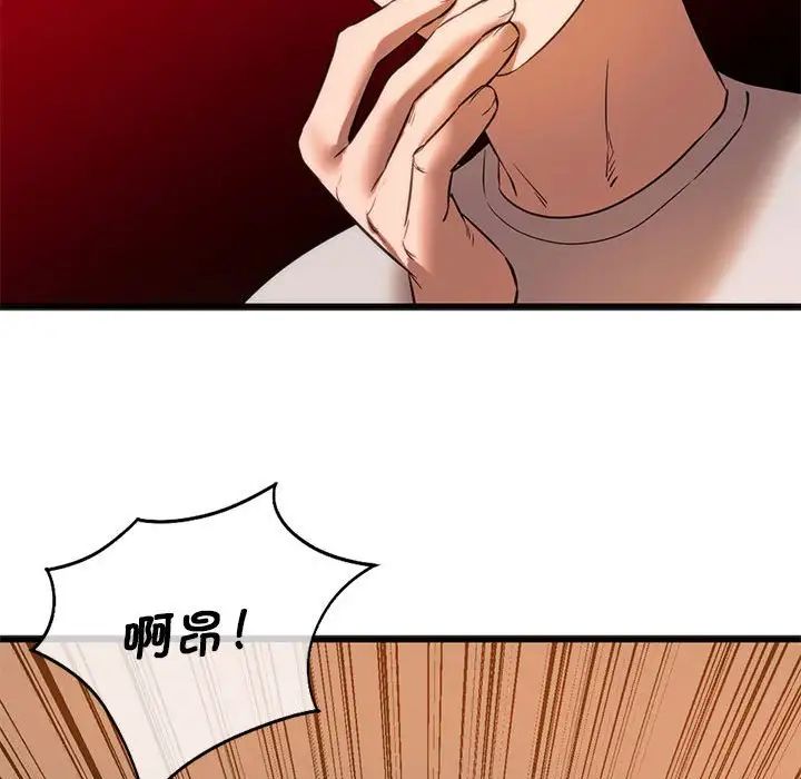 同级生 第 21 话