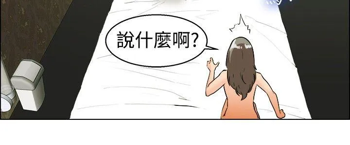 今天 第34话 认识很多男人的女人(下)