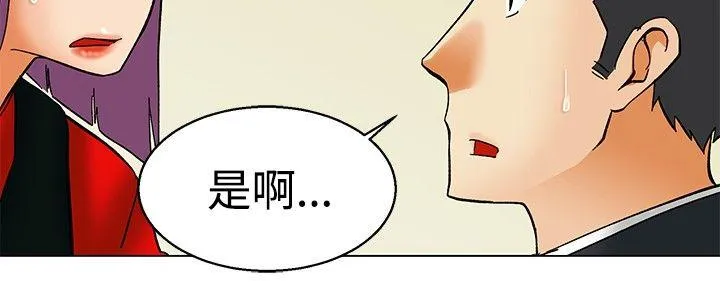 今天 第56话 我和边主任的她?(下)