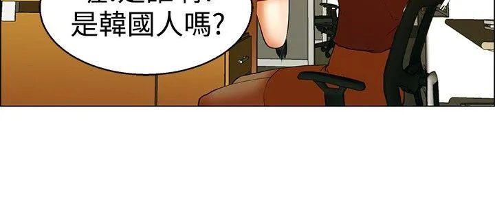 今天 第49话 韩国的办公室恋情(上)