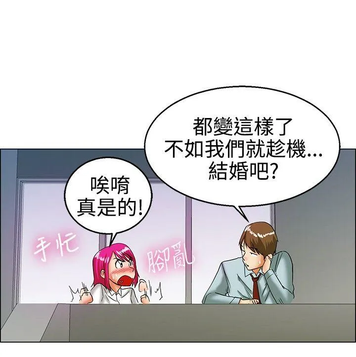 今天 第17话 科长和代理被抓到啰(上)