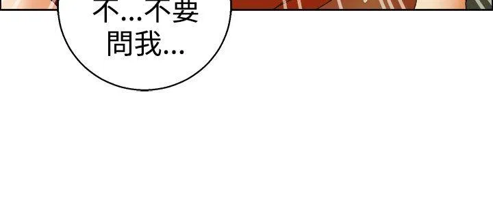 今天 第50话 韩国的办公室恋情(下)