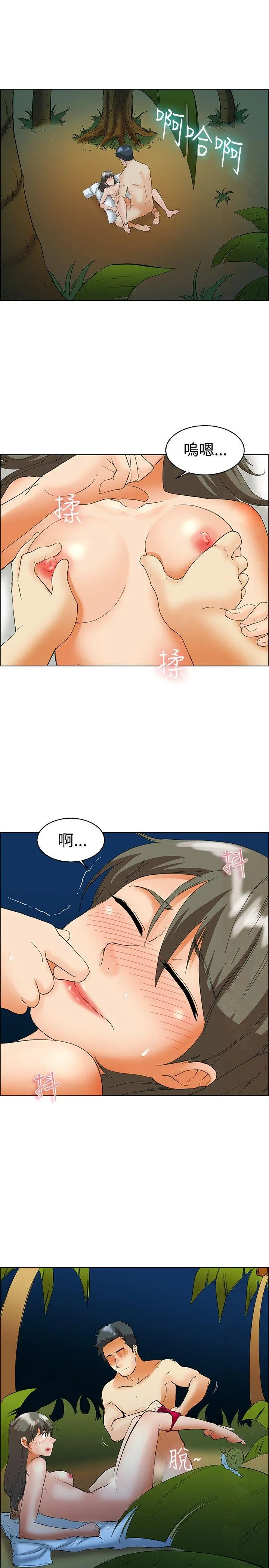 今天 第48话 在长滩岛的那些事(下)