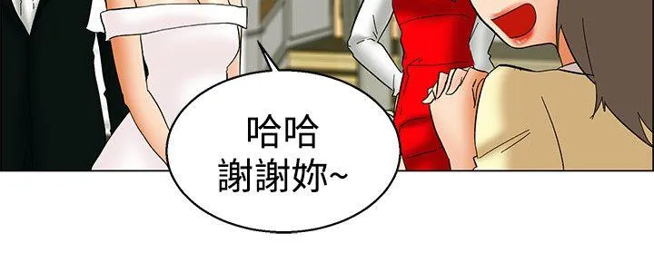 今天 第57话 我们要结婚吗?(上)
