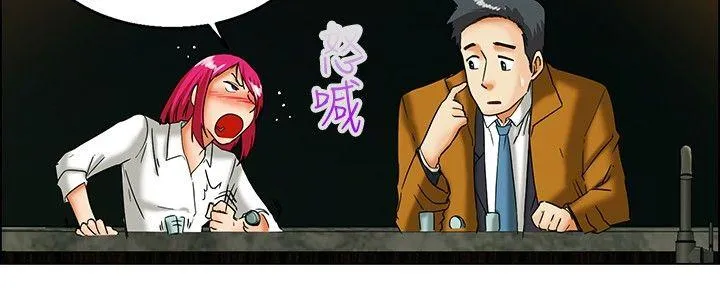 今天 第17话 科长和代理被抓到啰(上)