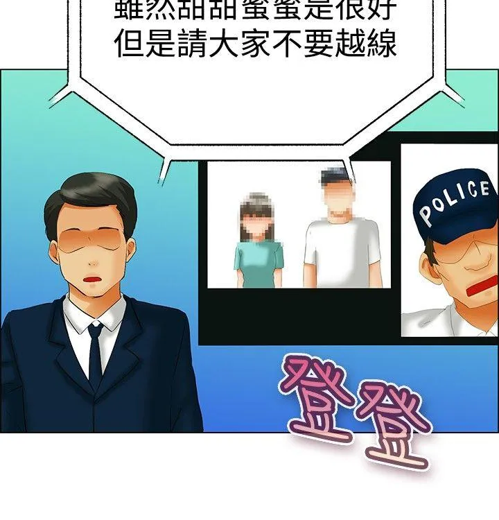 今天 第48话 在长滩岛的那些事(下)