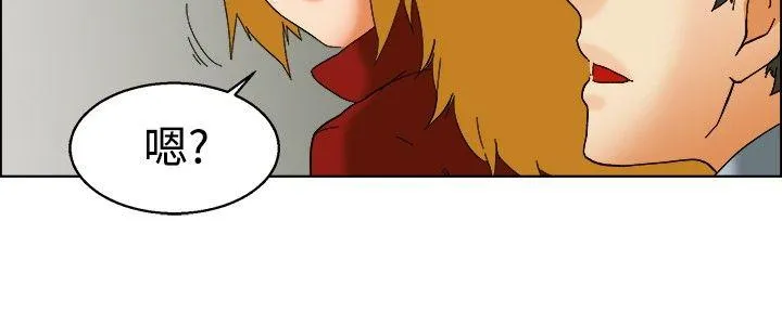 今天 第50话 韩国的办公室恋情(下)