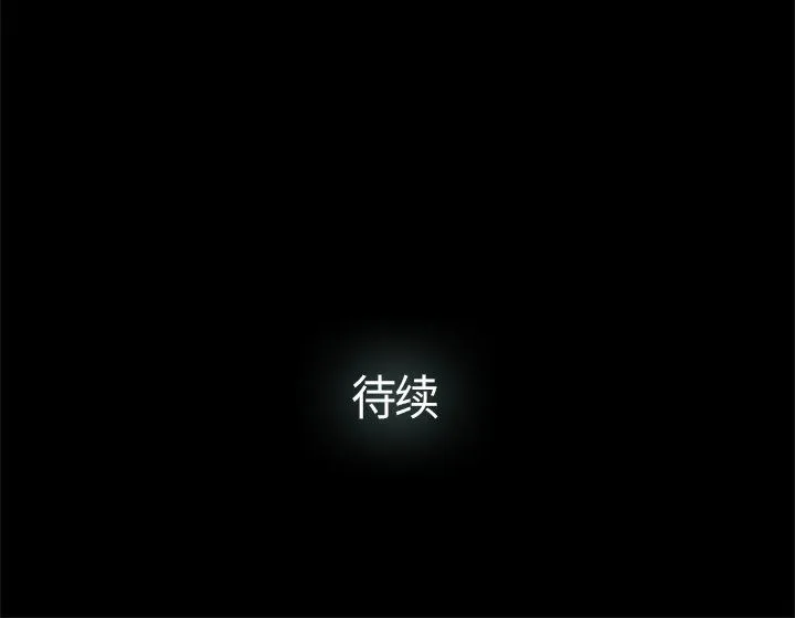 幸福 幸福：第11话