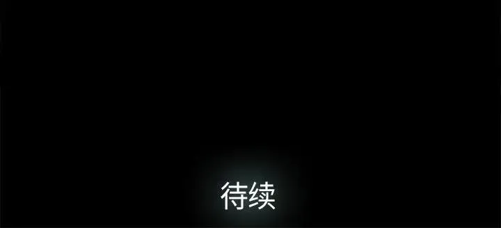 幸福 第 19 话